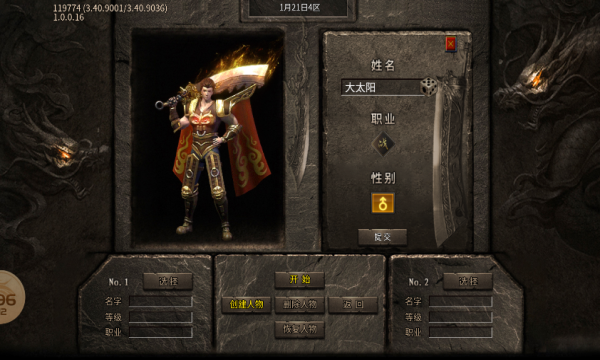 云想魔天大极品图1