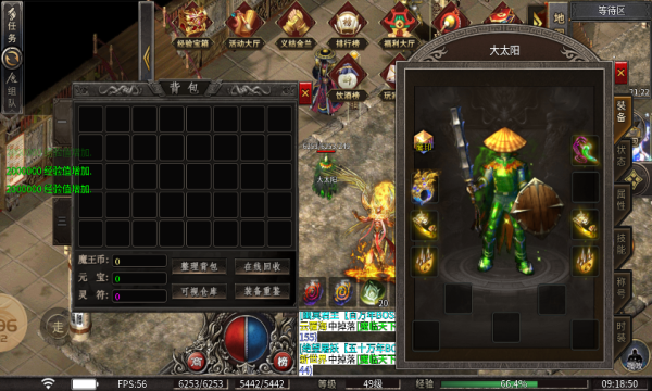 云想魔天大极品图3