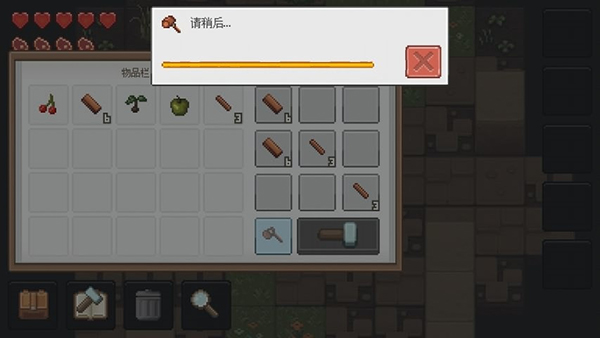 像素泰拉mini版图2