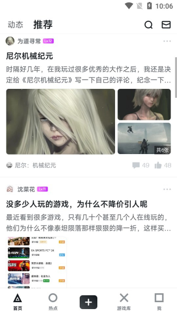小黑盒图3