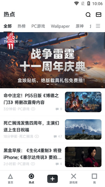 小黑盒图2