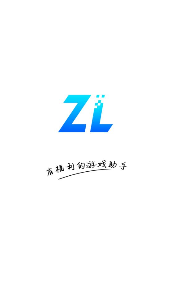 逐鹿助手图3