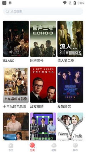 剧圈圈免费追剧软件图2