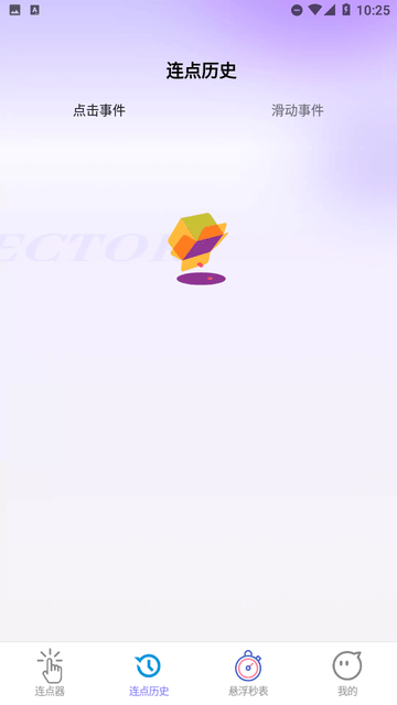 速点宝图3