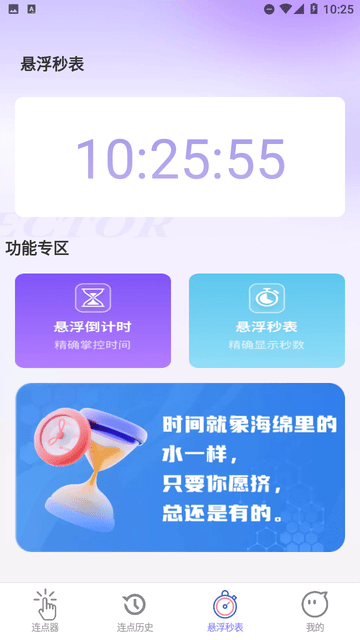 速点宝图2