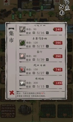 富庶江南图2