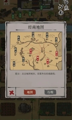 富庶江南图3