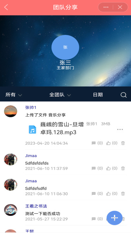 EMobile10图2