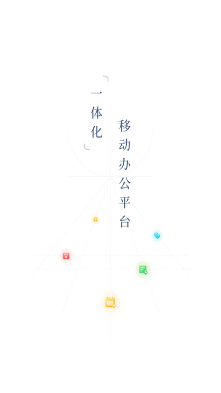 EMobile10图1