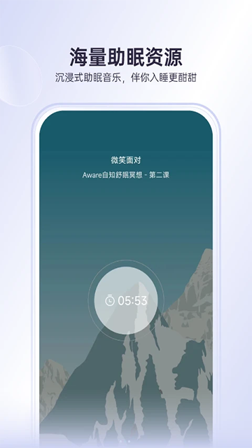 绘睡图1