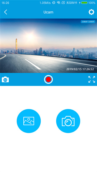 Ucam行车记录仪图2