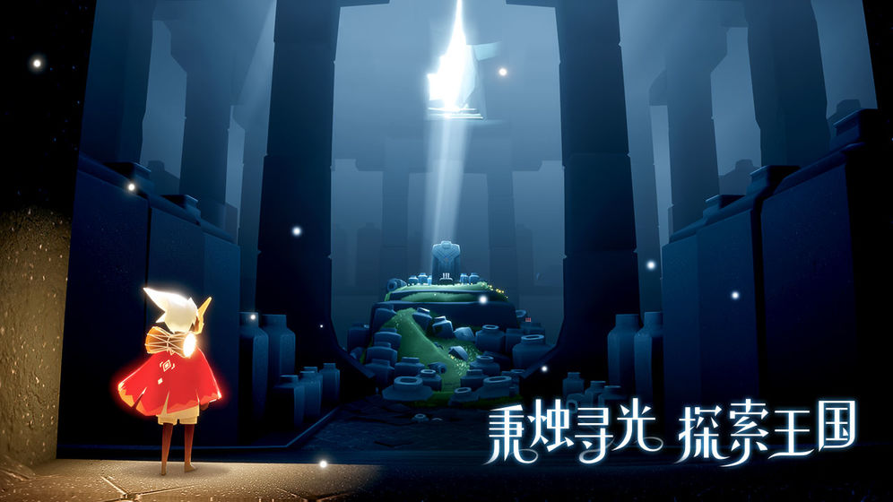 光遇白鸟版图4