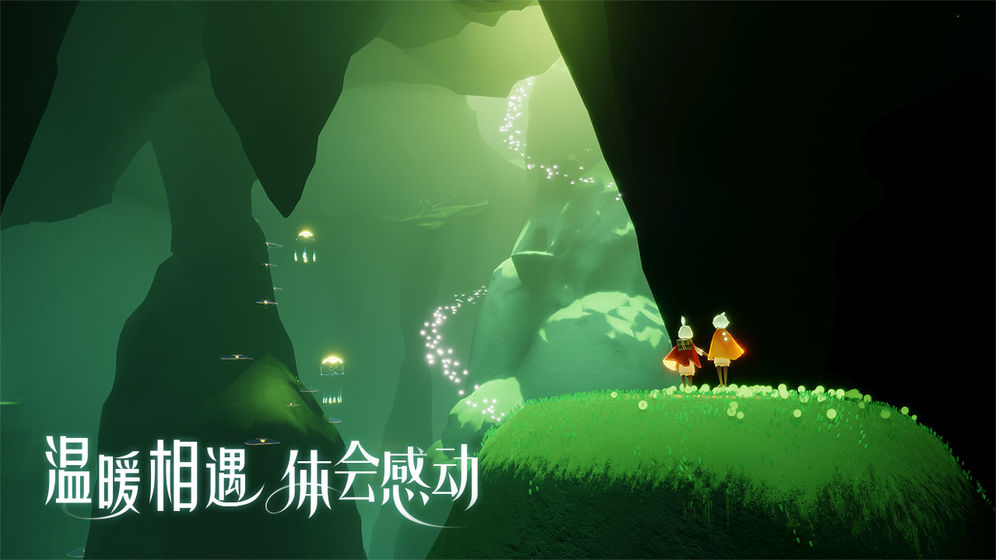 光遇白鸟版图5
