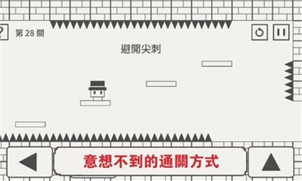 帽子先生大冒险正版图2