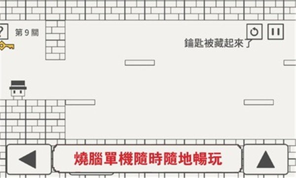 帽子先生大冒险正版图3