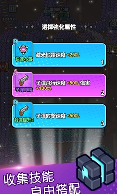 打了个龙图3