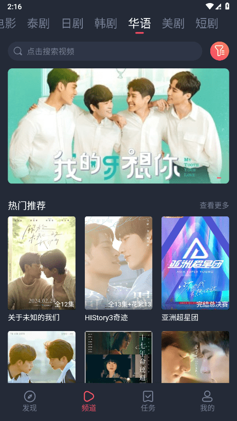 泰剧兔图1