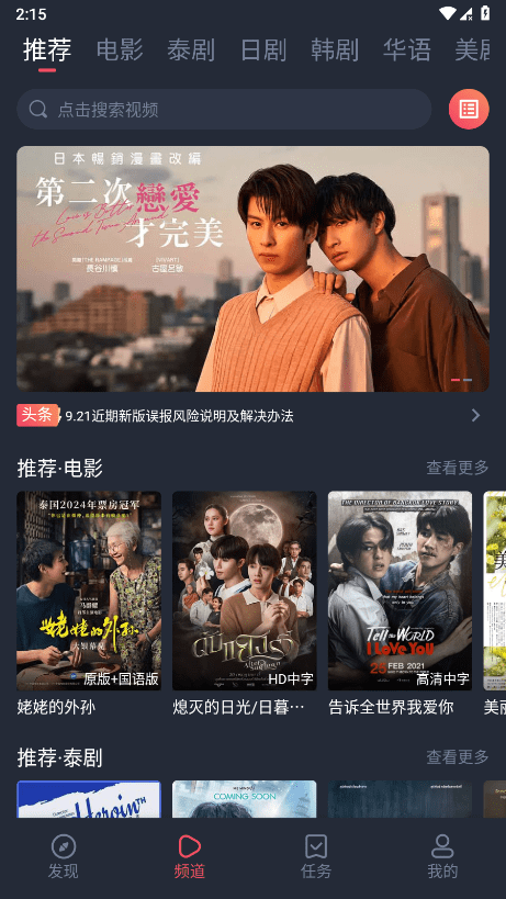 泰剧兔图2