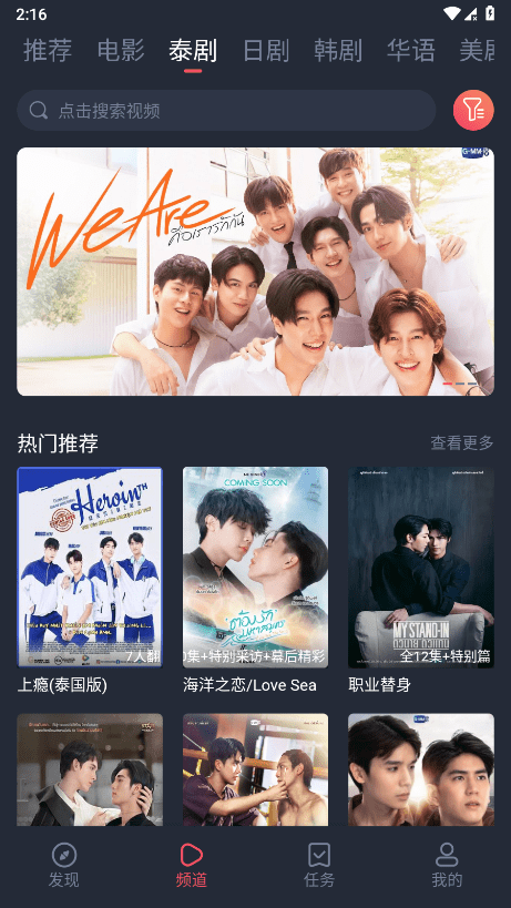 泰剧兔图3