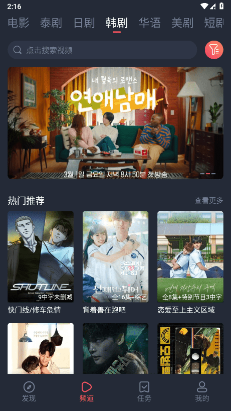 泰剧兔图4