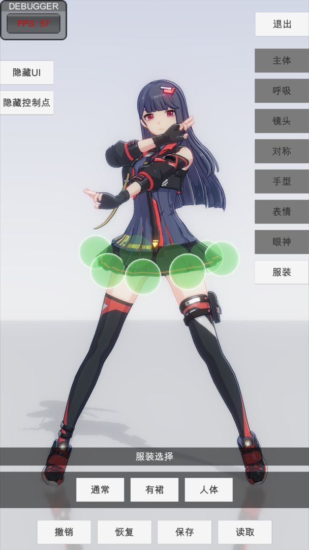 手办模特正版图1