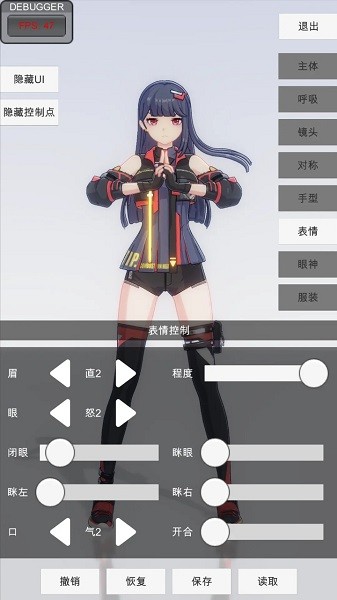 手办模特正版图2