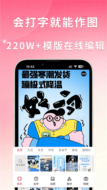 图怪兽图2