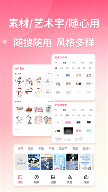 图怪兽图3