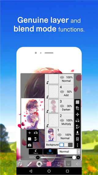 爱笔思画图4