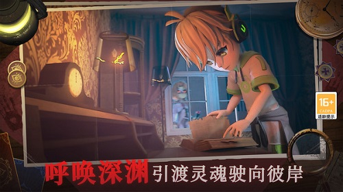 恐怖躲猫猫4试玩版图3