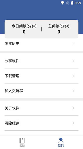 熊猫搜书图1