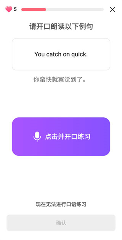 歌词适配大师图3