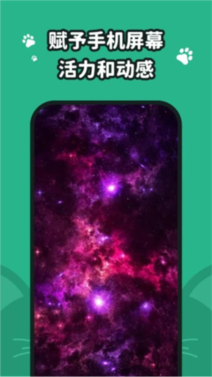 叮咚壁纸图3