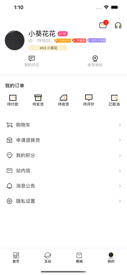 时代峰峻fanclub官网图1