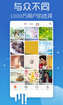 爱壁纸图2