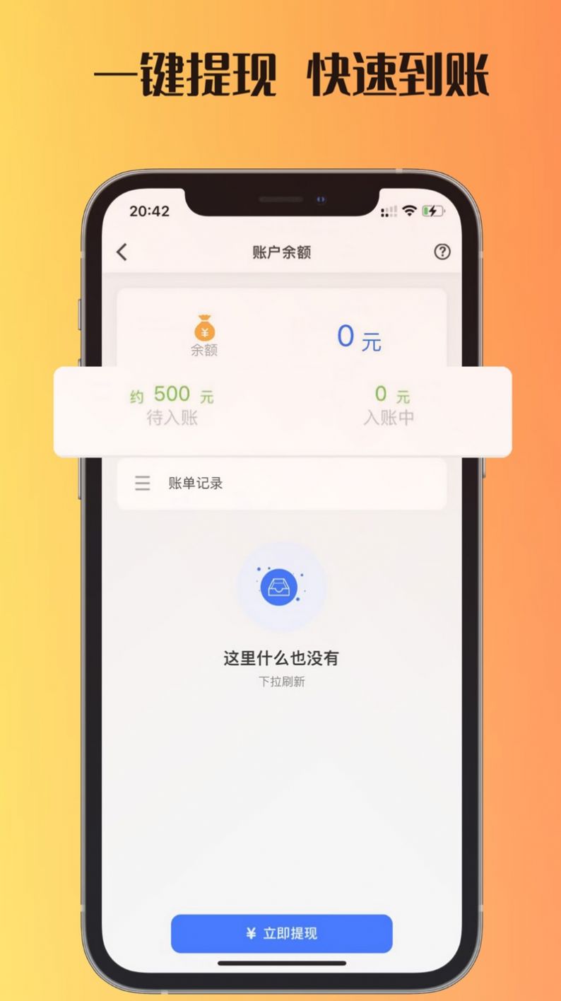 carplay车载互联图2