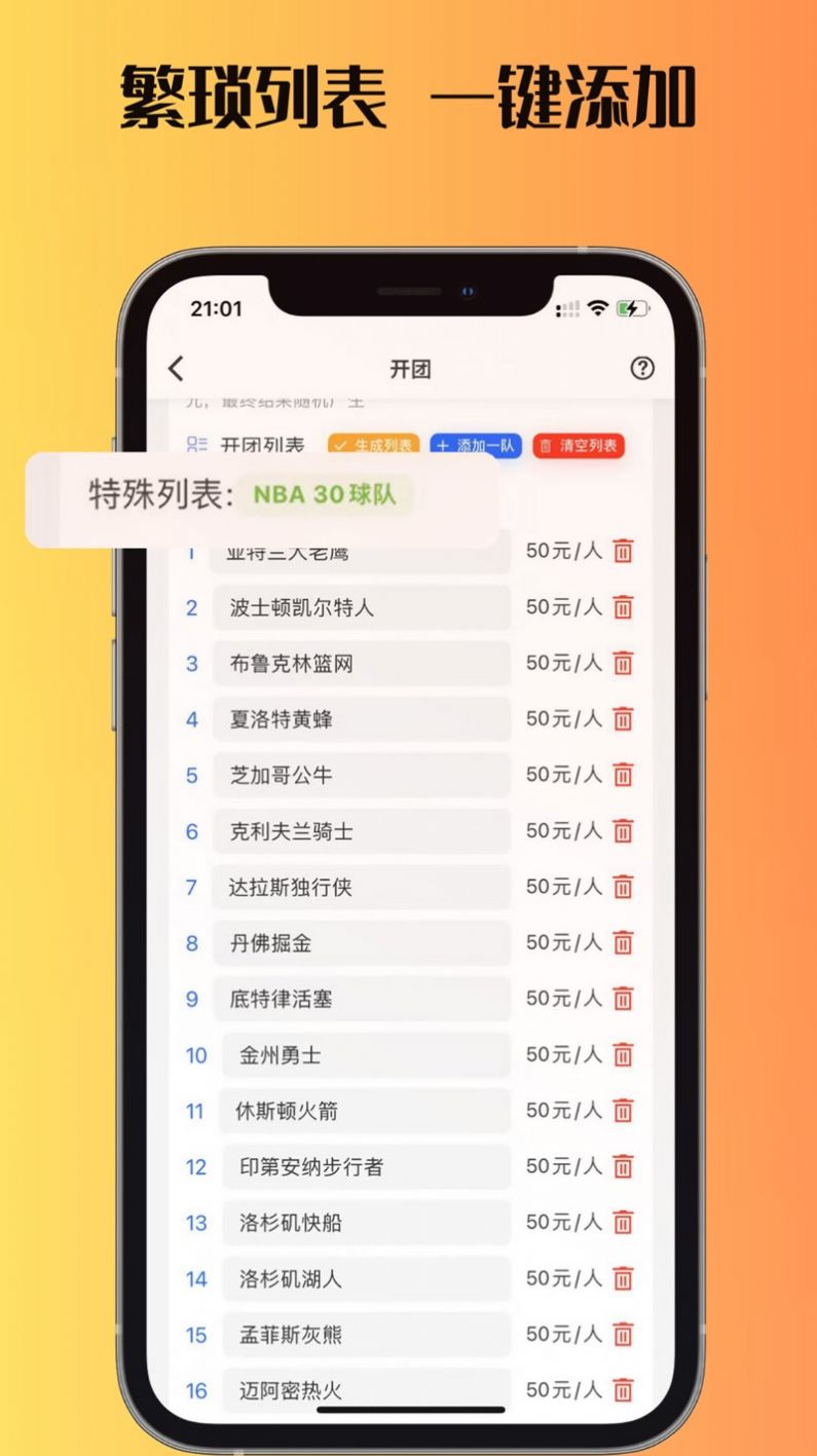 carplay车载互联图3