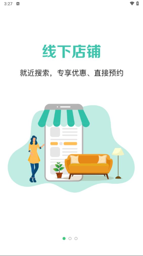 考拉小匠图2