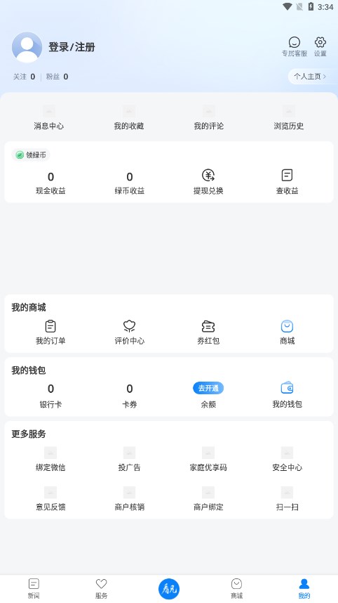 南太湖号图1