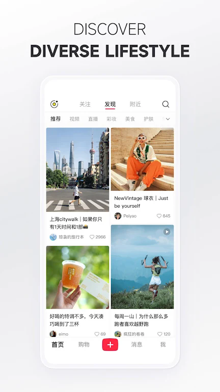 RedNote?图2