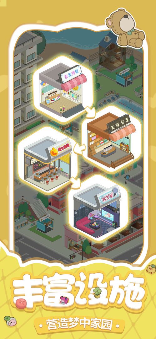 房东模拟器togetherbnb图2