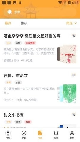墨香阁图1