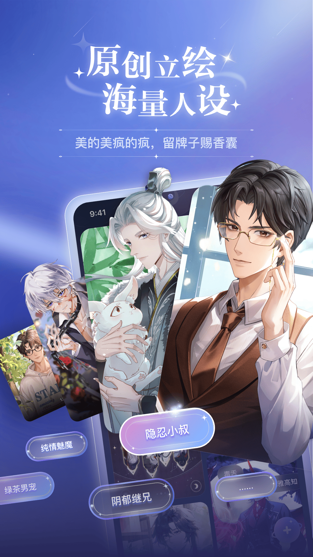 破次元恋人图1