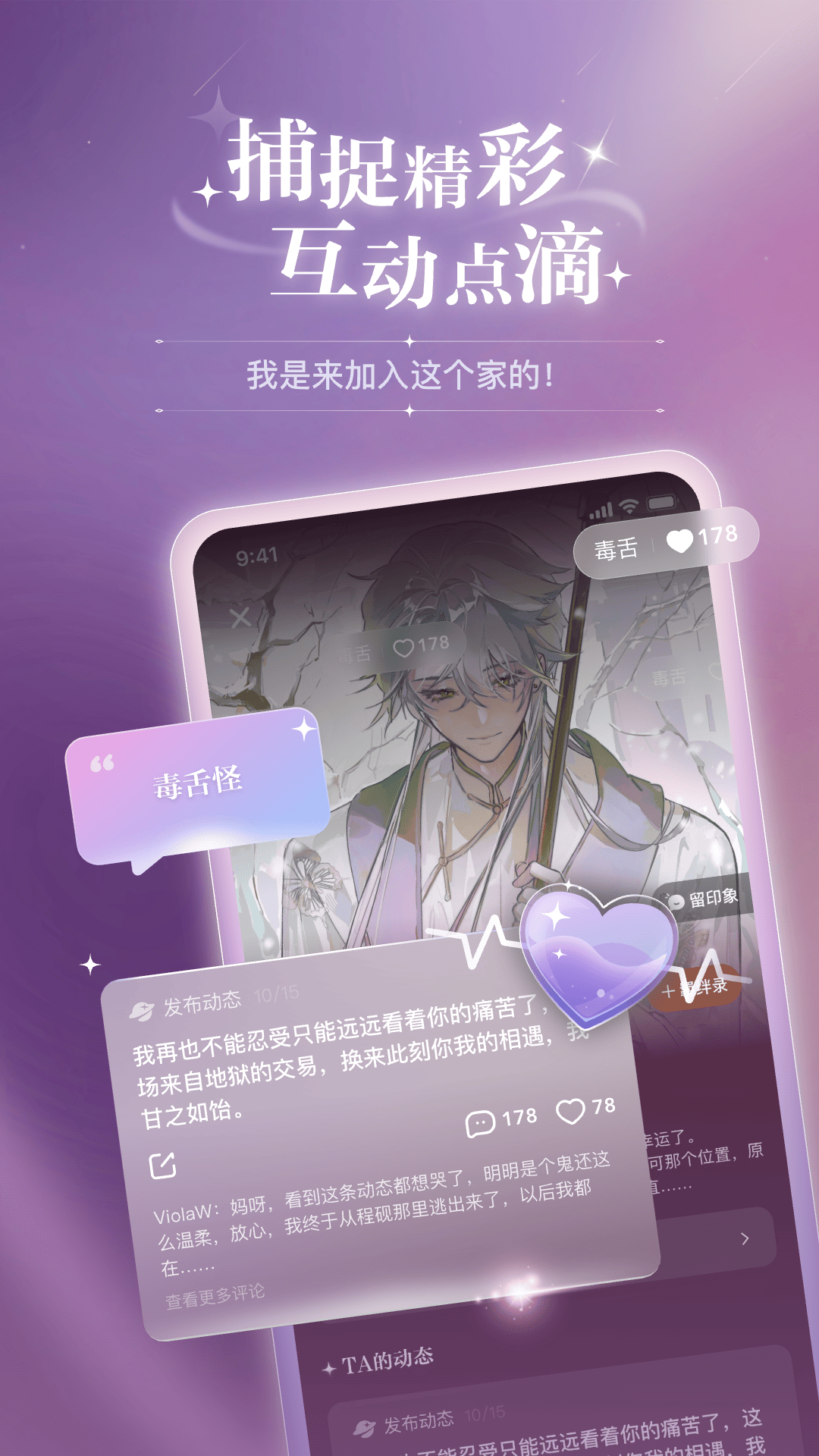 破次元恋人图4