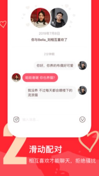牵手图3