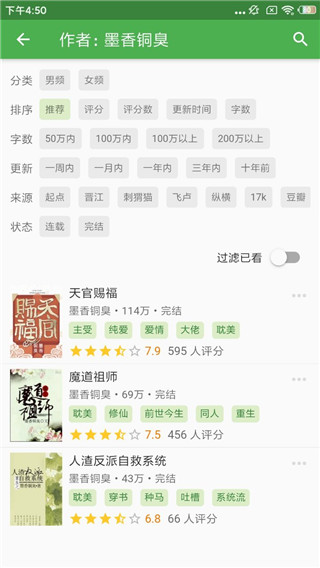 推书君图1