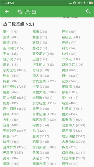 推书君图2