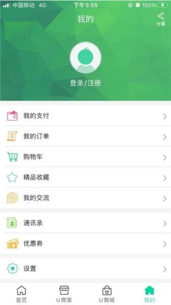 航天优生活图1