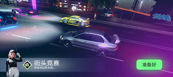 涡轮龙卷风图2