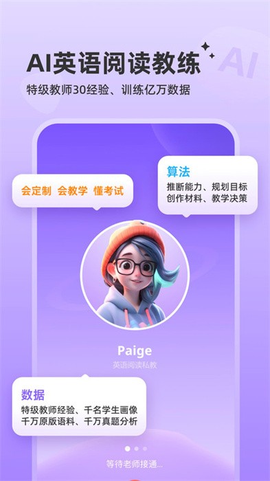 能力星球图1
